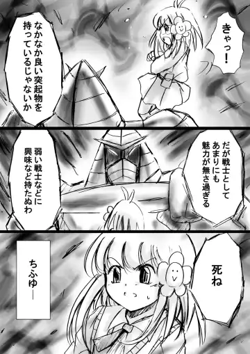 Fushigi Sekai -Mystery World- Nonona 13 ~Kyoufu, Hajimete no Jintai Kaizou Ingengoku~ Fhentai - Page 36
