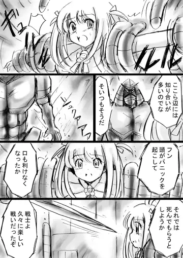 Fushigi Sekai -Mystery World- Nonona 13 ~Kyoufu, Hajimete no Jintai Kaizou Ingengoku~ Fhentai - Page 62