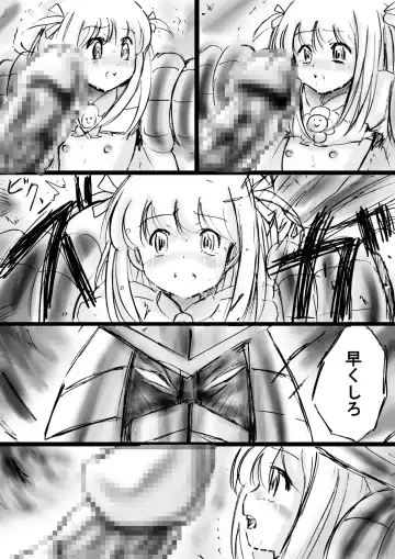 Fushigi Sekai -Mystery World- Nonona 13 ~Kyoufu, Hajimete no Jintai Kaizou Ingengoku~ Fhentai - Page 67