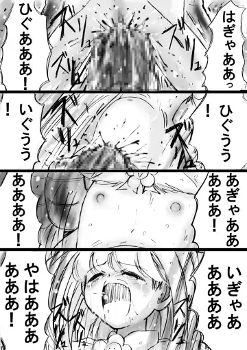 Fushigi Sekai -Mystery World- Nonona 13 ~Kyoufu, Hajimete no Jintai Kaizou Ingengoku~ Fhentai - Page 72