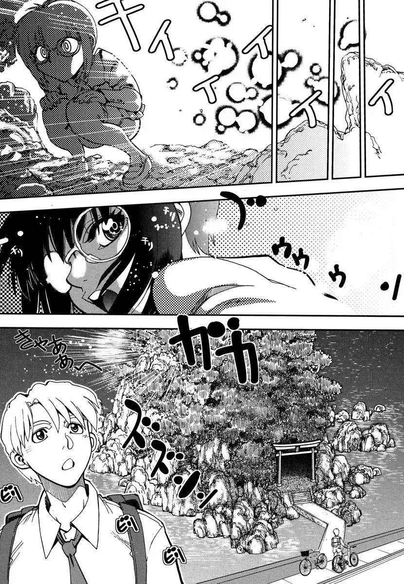 [Yagami Dai] Ecchi Ai JK Fhentai - Page 131