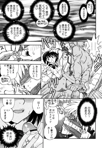 [Yagami Dai] Ecchi Ai JK Fhentai.net - Page 31