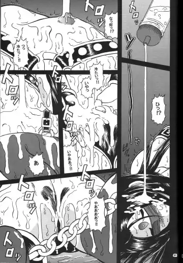 [Haruhonya] Skuld Zenbu Fhentai - Page 120