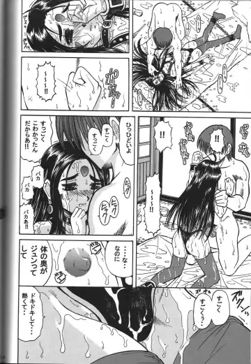 [Haruhonya] Skuld Zenbu Fhentai - Page 125