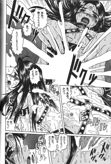 [Haruhonya] Skuld Zenbu Fhentai - Page 133