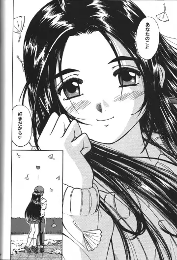 [Haruhonya] Skuld Zenbu Fhentai - Page 141