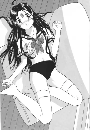 [Haruhonya] Skuld Zenbu Fhentai - Page 142