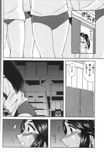 [Haruhonya] Skuld Zenbu Fhentai - Page 73