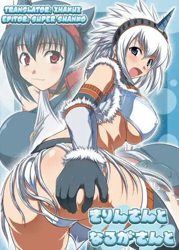 [Hamo] Kirin-san to Naruga-san to - Fhentai.net