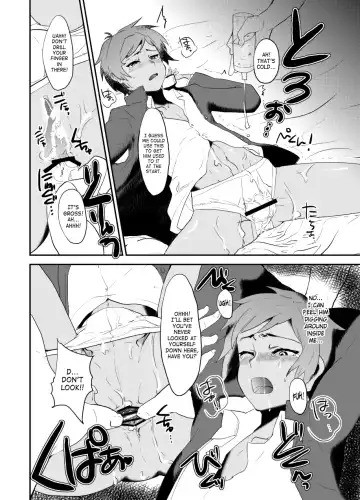 [Munomerikun] Masshiro Gakuran ~Ohenji Dekiru Kana~ Fhentai - Page 13