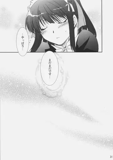 [Yamabuki Mook] Aisai Fhentai - Page 30