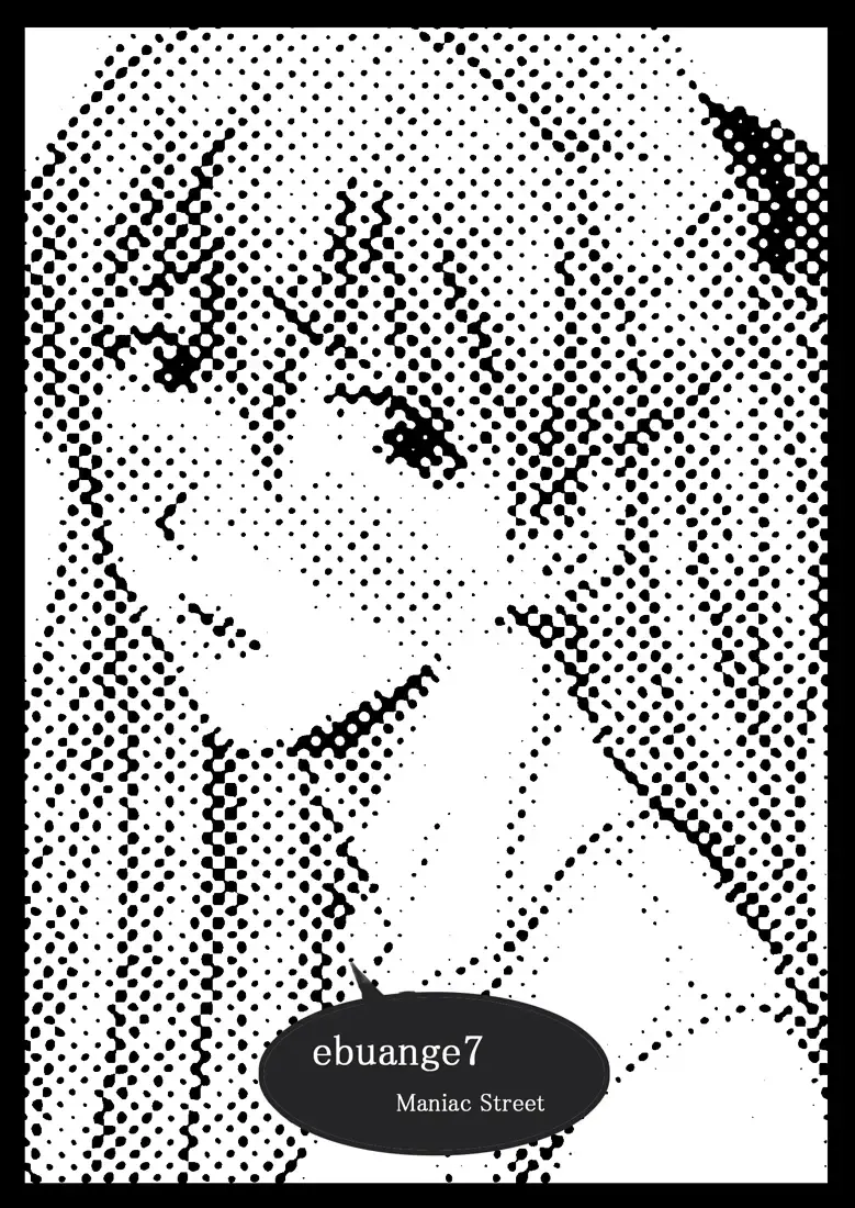 [E.c.h] ebuange 7 Fhentai - Page 2