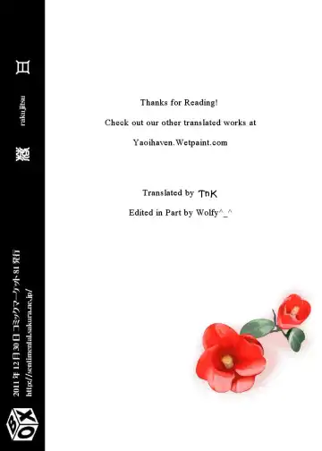 [Tsukumo Gou] Rakujitsu Fhentai - Page 50