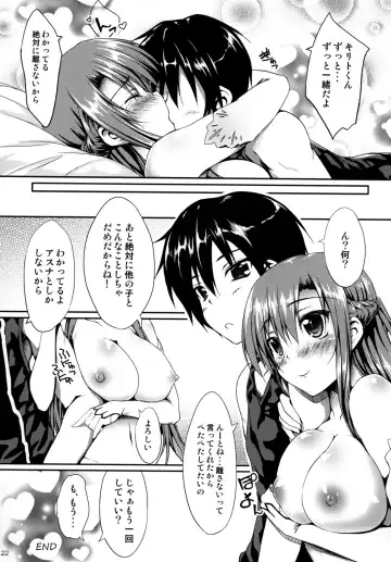 [Akiduki Akina] Shinkon Quest Fhentai - Page 21