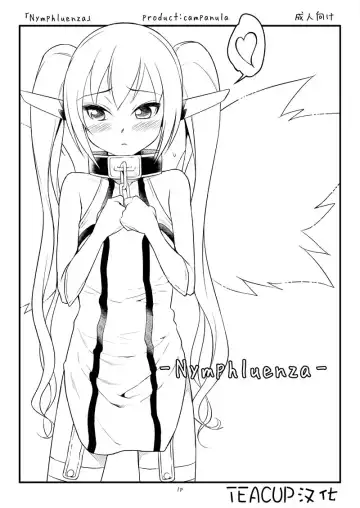 [Akihazama] Nymphluenza (Sora no Otoshimono) chinese - Fhentai