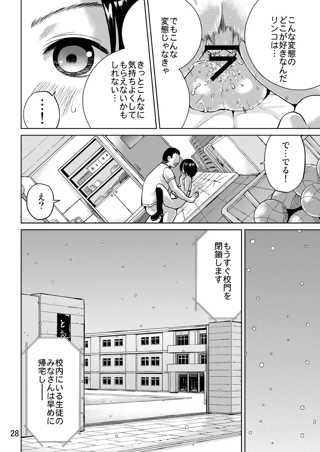 [Misaki Tou] LOVEPREG 2 Fhentai - Page 28