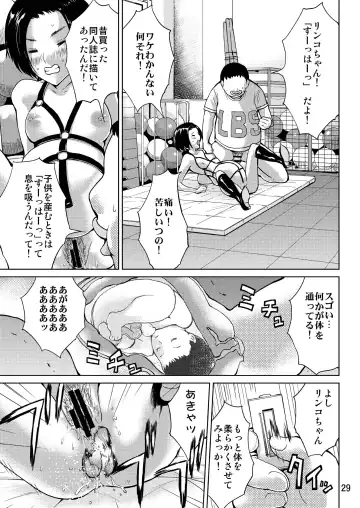 [Misaki Tou] LOVEPREG 2 Fhentai - Page 29