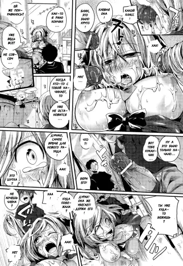 [Doumou] Mahou Shoujo no Oshigoto - The work of magical girl Fhentai.net - Page 10