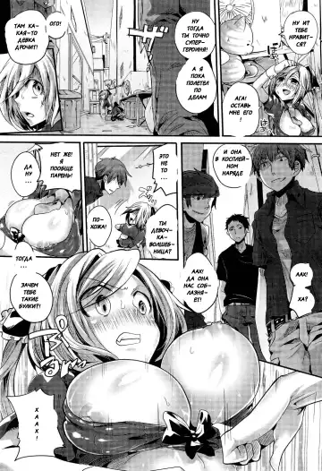 [Doumou] Mahou Shoujo no Oshigoto - The work of magical girl Fhentai.net - Page 5