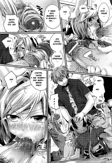 [Doumou] Mahou Shoujo no Oshigoto - The work of magical girl Fhentai.net - Page 8