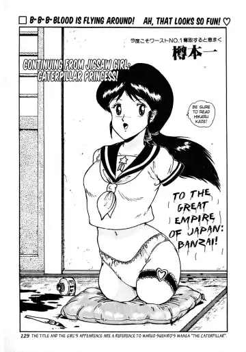 [Tarumoto Hajime] Imomushi Hime - Fhentai