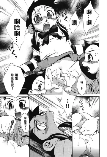 [Hariu Kouta] Haha no Karada Fhentai - Page 148