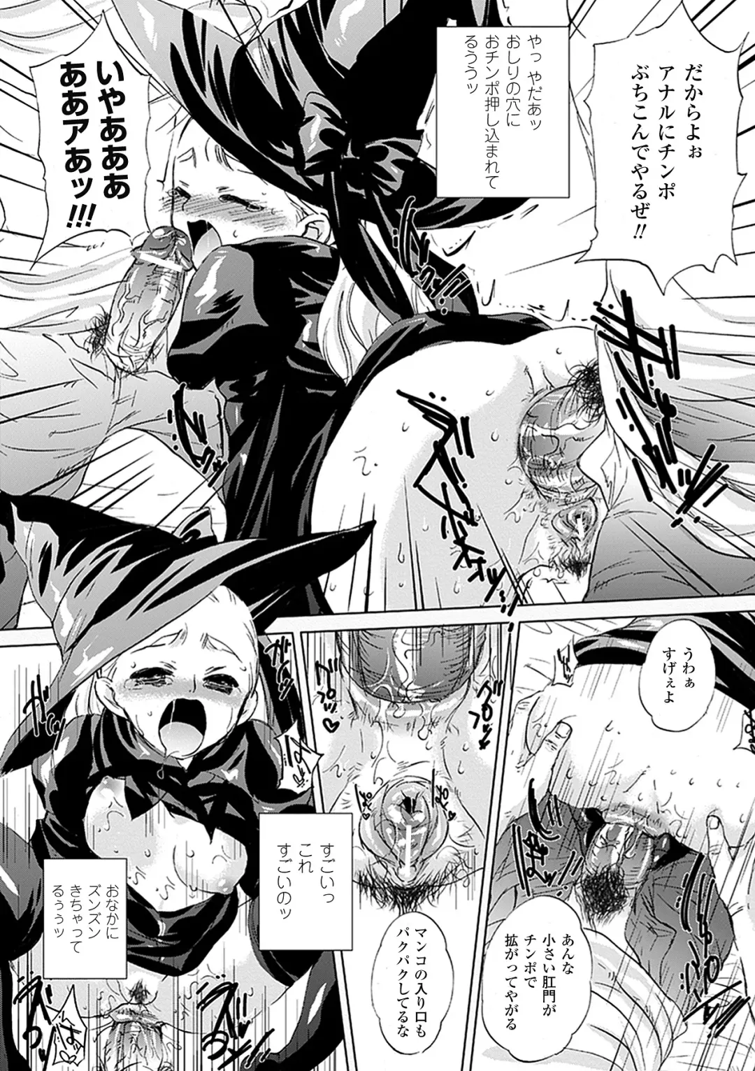 [Kobayashi Youkoh] Nayamase Girls - Girl how can disturb me Fhentai - Page 120