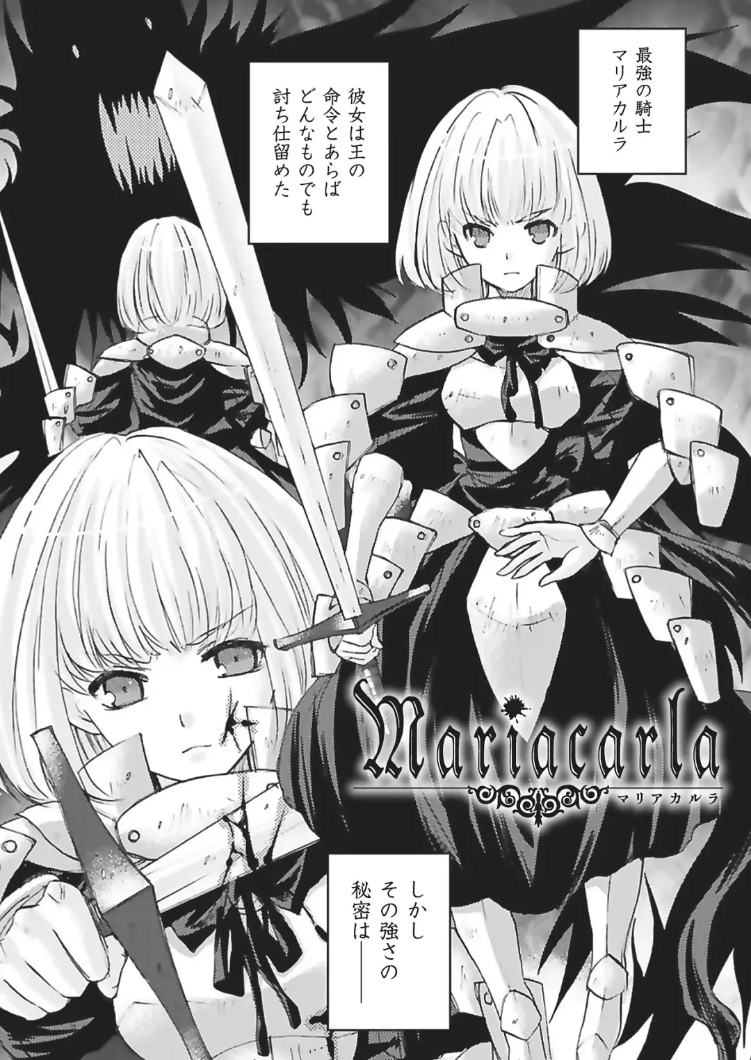 [Kobayashi Youkoh] Nayamase Girls - Girl how can disturb me Fhentai - Page 127