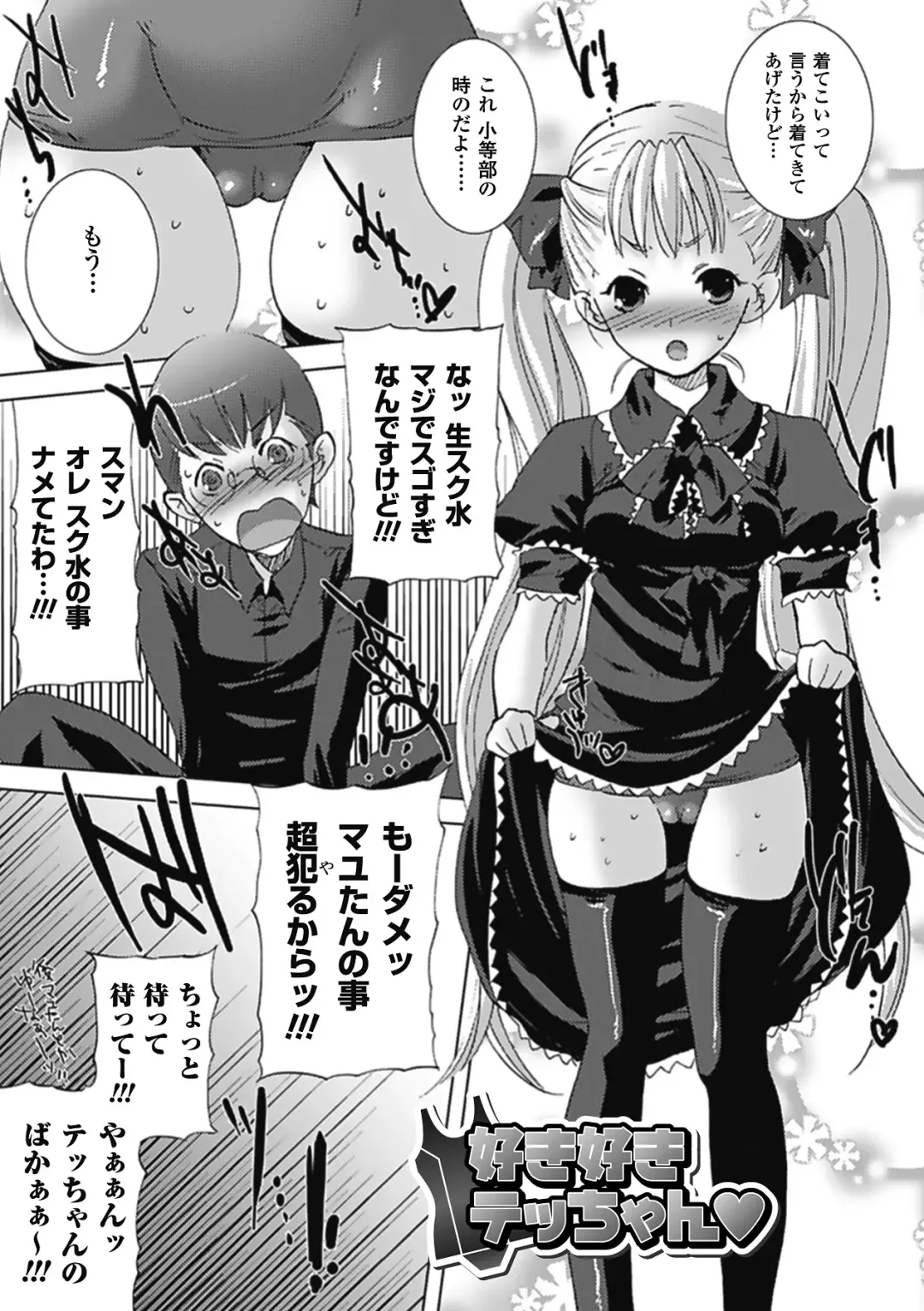 [Kobayashi Youkoh] Nayamase Girls - Girl how can disturb me Fhentai - Page 151