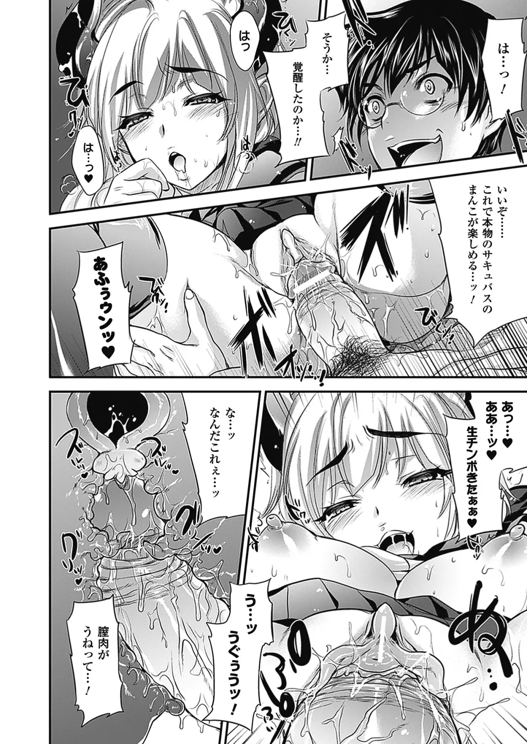 [Kobayashi Youkoh] Nayamase Girls - Girl how can disturb me Fhentai - Page 18