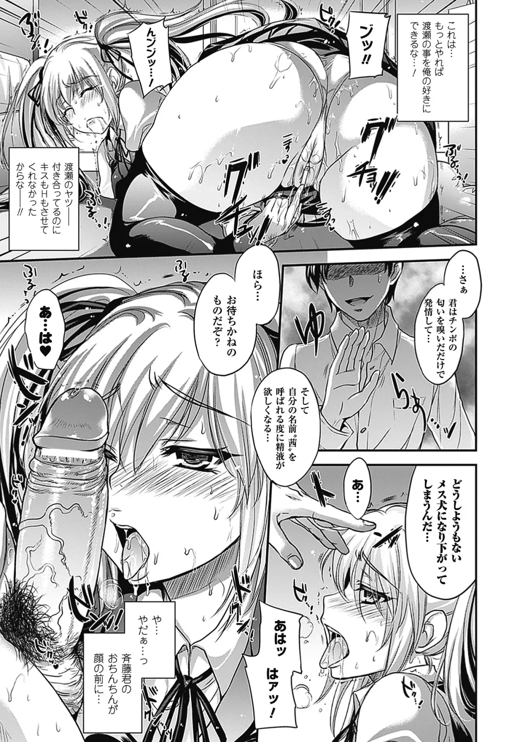 [Kobayashi Youkoh] Nayamase Girls - Girl how can disturb me Fhentai - Page 45