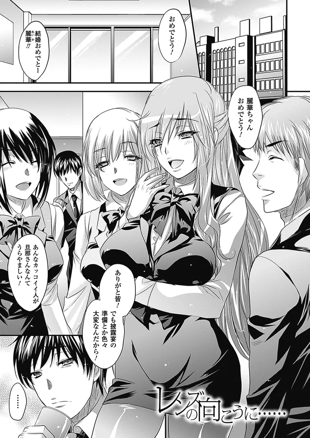 [Kobayashi Youkoh] Nayamase Girls - Girl how can disturb me Fhentai - Page 53