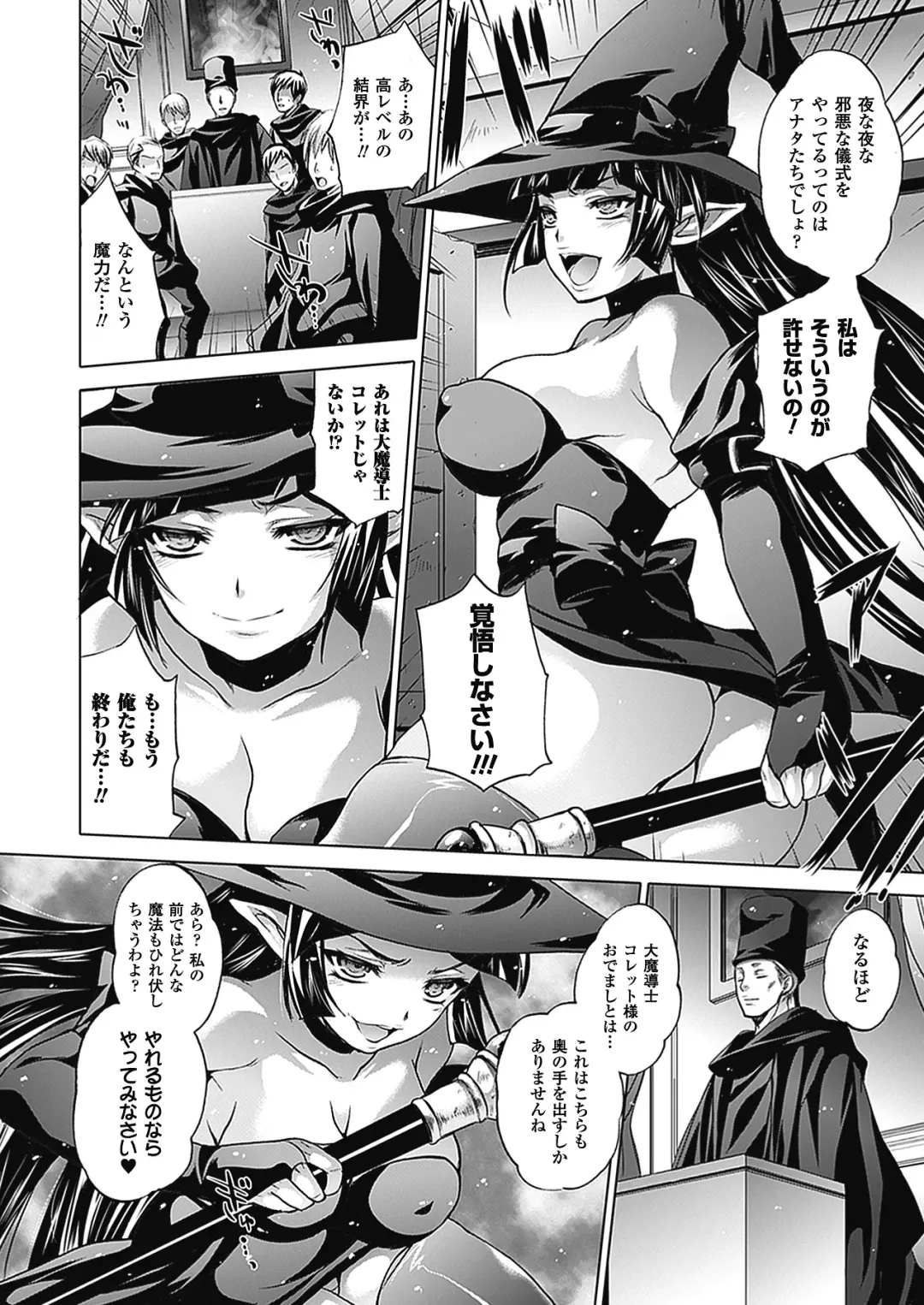 [Kobayashi Youkoh] Nayamase Girls - Girl how can disturb me Fhentai - Page 72