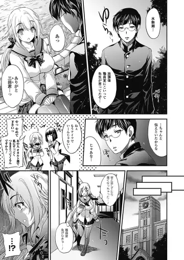 [Kobayashi Youkoh] Nayamase Girls - Girl how can disturb me Fhentai - Page 11