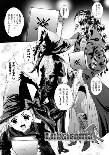 [Kobayashi Youkoh] Nayamase Girls - Girl how can disturb me Fhentai - Page 115