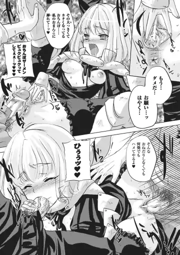 [Kobayashi Youkoh] Nayamase Girls - Girl how can disturb me Fhentai - Page 133