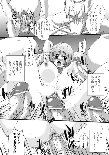 [Kobayashi Youkoh] Nayamase Girls - Girl how can disturb me Fhentai - Page 140