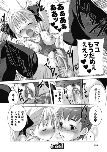 [Kobayashi Youkoh] Nayamase Girls - Girl how can disturb me Fhentai - Page 158