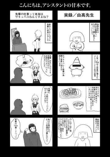 [Kobayashi Youkoh] Nayamase Girls - Girl how can disturb me Fhentai - Page 164