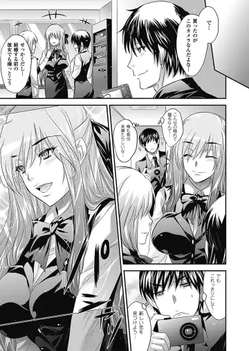 [Kobayashi Youkoh] Nayamase Girls - Girl how can disturb me Fhentai - Page 55