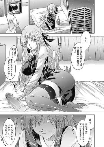 [Kobayashi Youkoh] Nayamase Girls - Girl how can disturb me Fhentai - Page 59
