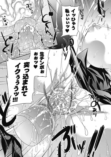 [Kobayashi Youkoh] Nayamase Girls - Girl how can disturb me Fhentai - Page 69