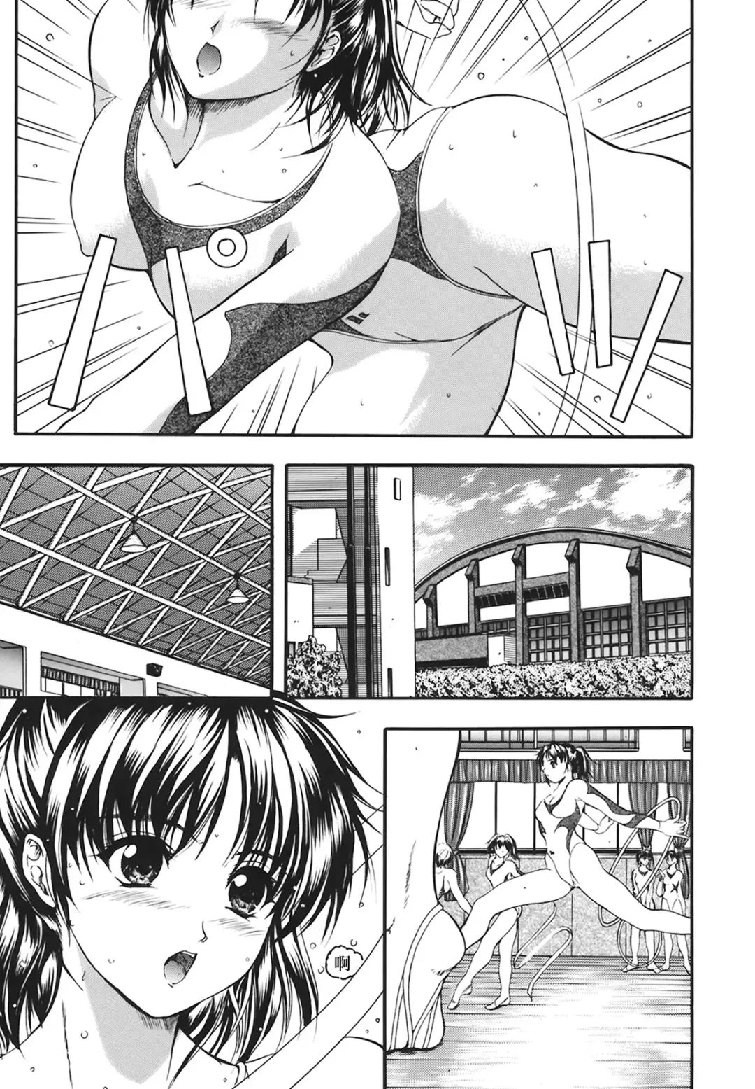 [Izumi Kyouta] B-HARD Fhentai - Page 63