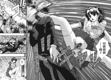 [Izumi Kyouta] B-HARD Fhentai - Page 170