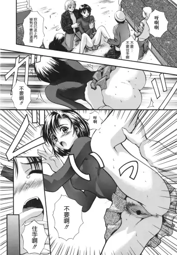 [Izumi Kyouta] B-HARD Fhentai - Page 34