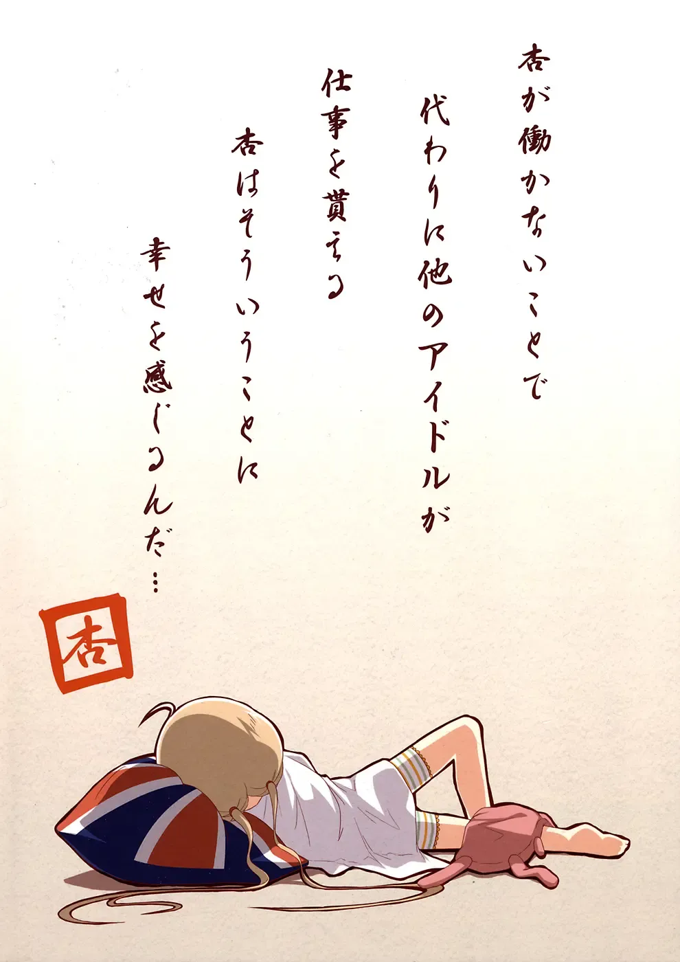 [Kagono Tori] DaKaRa NEET wa Koudou shita Fhentai - Page 26