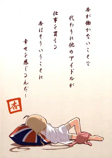 [Kagono Tori] DaKaRa NEET wa Koudou shita Fhentai - Page 26