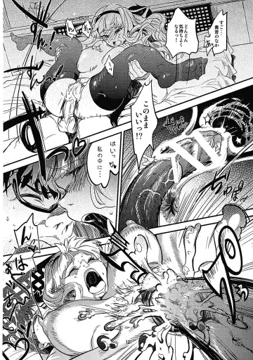 [Andou Shuki] Oshigoto After 3 Fhentai - Page 13