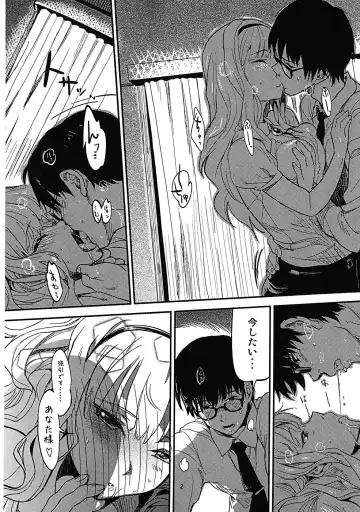 [Andou Shuki] Oshigoto After 3 Fhentai - Page 3