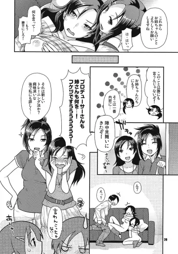 [Nekomata Naomi] Veteran & Rookie Shimaidon Fhentai - Page 19
